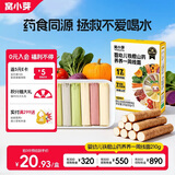 窝小芽婴幼儿山药一周面210g 宝宝面条婴儿线面泡面儿童早餐宝宝辅食8M+