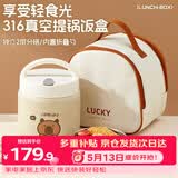 沃德百惠（WORTHBUY）316不锈钢饭盒上班族带饭超长保温桶便携多层汤壶饭桶提锅套装