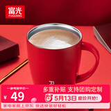 富光 FGA创意真空保温杯不锈钢马克杯情侣咖啡杯办公室水杯子牛奶杯 红色 380ml