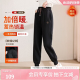 欧莎（OSA）灰色高腰加绒加厚休闲卫裤女秋冬季2025年新款显瘦哈伦裤 黑色 XS