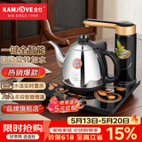 金灶（KAMJOVE） 全智能自动上水电热水壶电热壶茶具全自动电茶炉烧水壶茶具 K7 0.9L