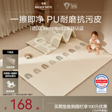 贝易宝宝爬爬垫婴儿折叠垫无味XPE客厅地垫儿童加厚爬行垫泡沫防摔垫 蜂氧棉抑菌加厚防滑【PU覆膜包边】彩虹+轨道 150*180*2CM【0甲酰胺0甲醛99%抗菌】