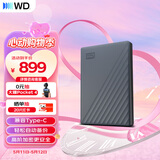 西部数据（WD）移动硬盘2TB 兼容type-c My Passport随行版2.5英寸 灰 机械硬盘 笔记本电脑外接 加密 家庭存储