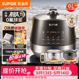 苏泊尔（SUPOR）【价保618】0涂层有钛球釜电压力锅6L双胆全自动智能预约 家用 SY-60YC6322Q电饭煲高压锅6-8人