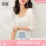 欧莎（OSA）【披肩空调衫】薄款冰丝针织开衫外套女七分袖25年新款夏季上衣 白色B XS