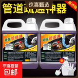 高浓度草酸通下水道疏通剂洁厕所马桶清洁剂疏通下水管道强力溶解 【热卖中】草酸管道疏通10斤+喷壶洁厕刷手套