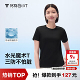 拇指白小T【水光魔术】二代三防短袖T恤春夏新款纯棉经典上衣 墨黑女 S