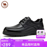 骆驼牌 男士皮鞋牛皮商务休闲爸爸鞋软底德比鞋 W932211710 黑色 42