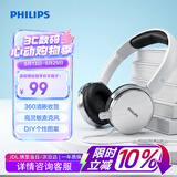 飞利浦（PHILIPS）头戴式有线耳机带麦克风耳麦网上学习考试游戏儿童耳机电脑苹果安卓手机3.5mm送新年礼物SHM7110U