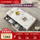 顾家家居（KUKA） 现代简约岩板茶几电视柜茶桌小户型茶几轻奢方形高脚茶几 7073 基础款茶几