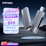 ThinkPad联想Thinkbook移动固态硬盘（PSSD）无线 1TB type-c双接口两用手机电脑U盘 固态U盘 BU210