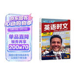 快捷英语时文阅读理解九年级中考30期【26年最新版】阅读理解完形填空任务型阅读短文填空语法填空