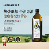晟麦（sanmark）牛油果油1L低温冷榨儿童热炒食用油鳄梨油高烟点轻食凉拌家庭装