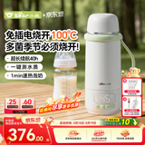 小熊（Bear）便携恒温壶 无线便携式恒温壶调奶器外出泡奶 无线烧水杯500ml