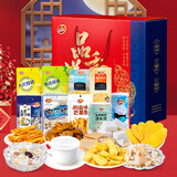 品香园海南三亚特产礼盒椰子零食糖果大礼包伴手礼椰子糖果干节庆送礼 B款到手9件1157g