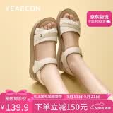 意尔康凉鞋女真皮软底魔术贴舒适坡跟中老年妈妈凉鞋 18061W 米白 37