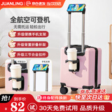 鹃羚行李箱小型春秋航空可登机拉杆箱儿童高颜值密码箱旅行箱男女皮箱 贝壳粉【杯架+手机支架】14英寸20x30x40 14英寸 高配3节拉杆出差旅游大容量可上飞机登机箱