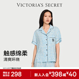 维多利亚的秘密（Victoria's Secret）维密 单依纯同款宅度假天丝绵柔印花凉感睡衣家居服套装女不易皱