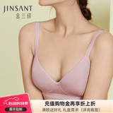 金三塔真丝无钢圈文胸里外100%桑蚕丝舒适性感内衣文胸 灰粉色薄杯有背勾 M