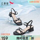 红蜻蜓凉鞋女夏季一字带粗跟法式高跟鞋气质搭裙女凉鞋WLK24083 黑色 38