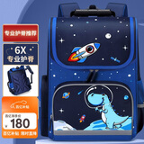 第九城堡小学生书包女生男孩1-3-6年级护脊减负儿童书包轻便透气双肩背包