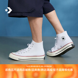 匡威（Converse）宽版1970S夏季经典帆布男女休闲运动鞋白色A09556C 常规鞋型/162056C 36