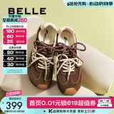 百丽（Belle）流心糖阿甘鞋女德训鞋新款商场运动风休闲鞋E7H1DCM5预售 棕色 （4.5CM增高） 36 (230mm)