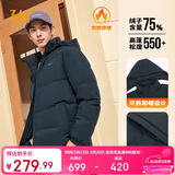 361°羽绒服男秋冬季三防防泼水短款连帽保暖运动休闲外套652544301D-2