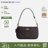 蔻驰（COACH）【品牌直供】女包Nolita麻将包腋下手提包黑CW426 520礼物送女友