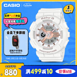 卡西欧（CASIO）手表女BABY-G个性运动学生电子日韩表送女友礼物BA-110XRG-7A