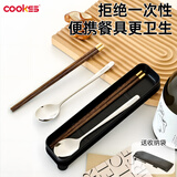 COOKSS学生便携餐具鸡翅木筷子勺子套装上班族单人304不锈钢专用便携袋