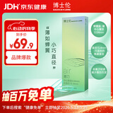 博士伦透明隐形眼镜 Air薄巧 小直径非球面3月抛 季抛2片装 650度
