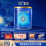 美赞臣蓝臻 婴幼儿配方奶粉 1段（0-6月） 300g*1罐 乳铁蛋白 DHA