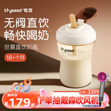 世喜直饮奶瓶2-3岁防喷奶宝宝婴儿ppsu6岁吸管杯300ml