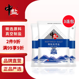 中盐 精制食用盐400g*3【加碘】颗粒均匀 自然洁白 地下深层天然矿盐