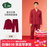 松山棉店棉莫国风家居服商场同款情侣睡衣棉加莫代尔男女士刺绣套装
