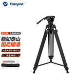 富图宝（Fotopro）DV-3A 升级款1.8米视频拍摄录影录像相机微单液压云台三脚架