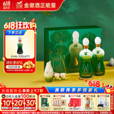 金徽柔和H6 浓香型白酒 46度 500ml*2单瓶 礼盒装