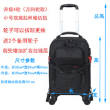 苏迪罗（Soudelor）拉杆摄影包双肩 适用于 佳能 尼康 索尼 拉杆箱相机包 单反包专业大容量防震摄影相机箱拉杆相机包 （4轮 万向轮款）小号双肩拉杆相机包
