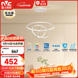 雷士（NVC）餐吊灯现代简约吧台灯北欧吊灯85瓦白色智能全光谱WHDD85F/G-04 