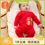 贝瑞加（Babyprints）婴儿连体衣喜庆过年衣服大红色满月服纯棉宝宝春节拜年服 喜乐59