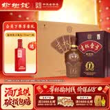 榆树钱 吉林一号50.8度 兼香型白酒 吉林省高端酒吉林壹号送礼 50.8度 500mL 4瓶 【下单实发1箱】