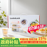乐扣乐扣（LOCK&LOCK）耐热玻璃保鲜盒微波炉饭盒上班族便当盒学生水果饭菜餐盒三件套