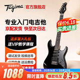 Tagima电吉他塔吉玛TG510 530 635单摇单单双男女初学者入门电吉他套装 39英寸单单双丨BK典雅黑丨TG510