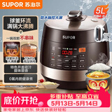 苏泊尔（SUPOR）【价保618】全自动智能预约电压力锅5L 触控面板家用煲汤球釜内胆SY-50YC9001Q电饭煲高压锅4-6人