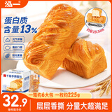 泓一千层手撕面包1350g 早餐代餐学生面包速食零食下午茶点心量贩装
