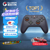 盖世小鸡（GAMESIR）启明星无线游戏手柄switch2手柄 手机安卓苹果PC电脑NS2pro蓝牙特斯拉电视steam双人成行地平线6