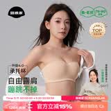 菇娘家无肩带内衣承托杯防滑无痕女抹胸隐形聚拢美背文胸大码胸罩裹胸