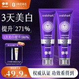 参半专研清新美白牙膏 色修紫光去渍亮白清新口气常规圆款200g