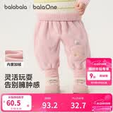 巴拉巴拉balaOne宝宝长裤宽松束脚裤男童女童裤子冬2025保暖209425108202